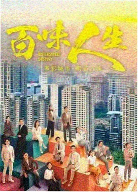 巷口的信 高清在线观看