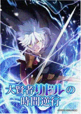 星海拾遗 动漫在线播放